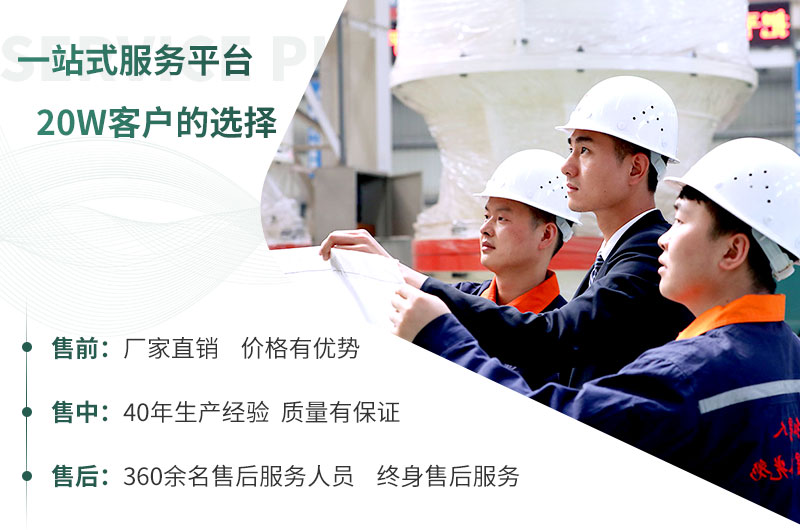 選擇紅星，讓您放心