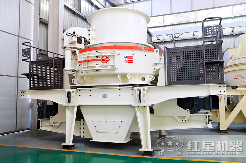 40年研發(fā)生產(chǎn)，花崗巖制砂機的代表