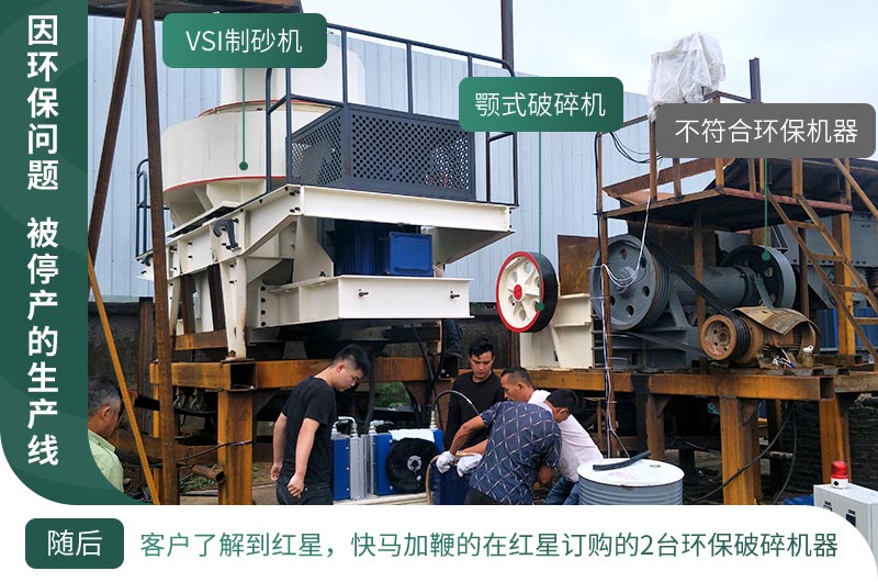 基建工程在疫情中迎來新機(jī)遇，砂石料生產(chǎn)線值得投資