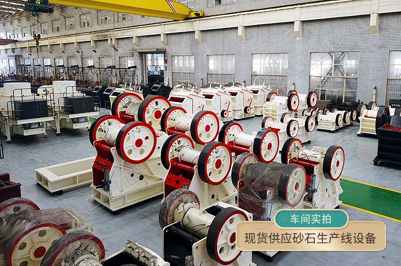 產品均現(xiàn)貨供應，讓您快人一步