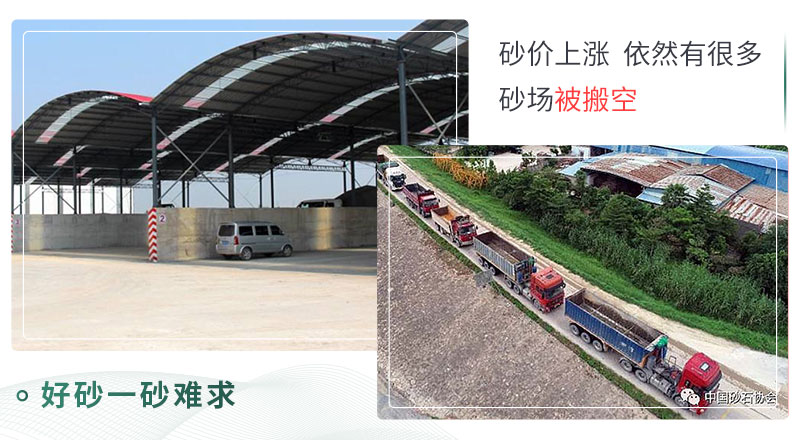 好砂一砂難求，等待砂石的貨車們