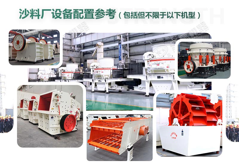 制砂加工設備 制砂加工設備