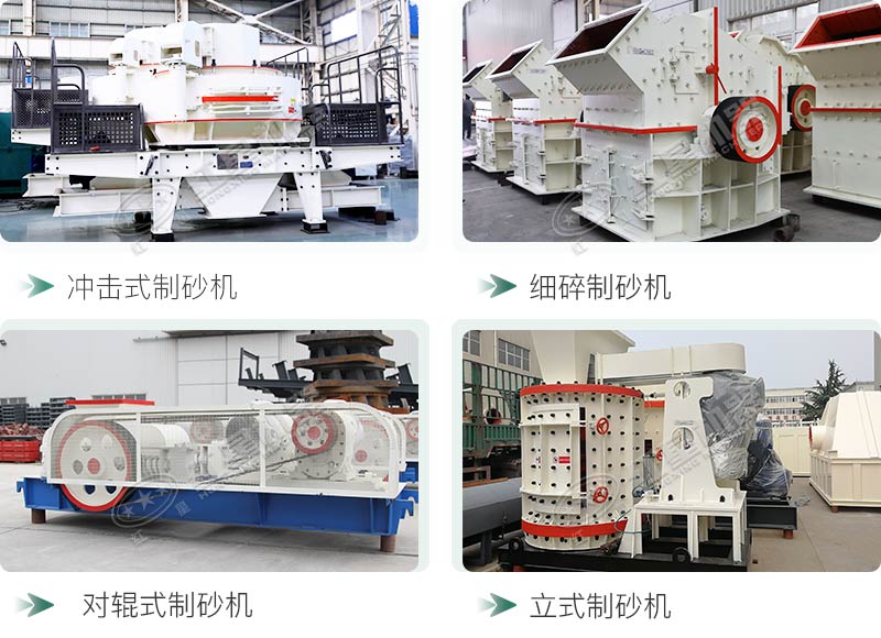 河卵石制砂機(jī)設(shè)備價格多少？紅星砂機(jī)報價貴不貴？