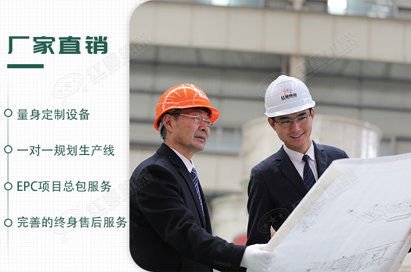 來紅星，給你不一樣的生產(chǎn)體驗(yàn)