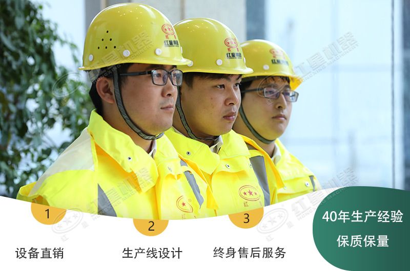 項(xiàng)目工藝方案，來紅星你也可以擁有