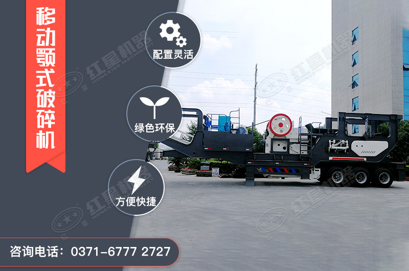 日產(chǎn)千噸石料用多大的破碎機型號，破碎建筑垃圾用的