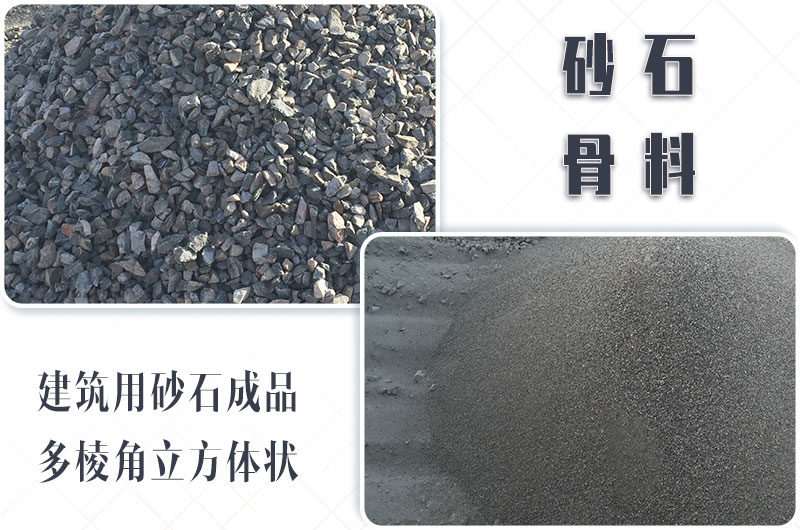 砂石生產(chǎn)線中整形機是什么設備？多少錢一臺？