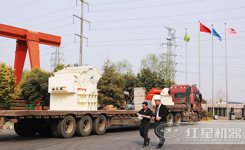 紅星液壓開箱制砂機(jī)發(fā)貨現(xiàn)場(chǎng) 紅星液壓開箱制砂機(jī)發(fā)貨現(xiàn)場(chǎng)