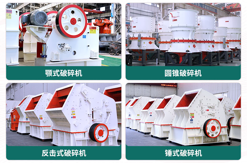 大型采石場設(shè)備有哪些？一套多少錢？