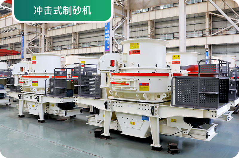 大型采石場設(shè)備有哪些？一套多少錢？