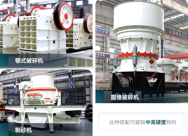 時產(chǎn)300噸玄武巖砂石料生產(chǎn)線配置需要多少錢？