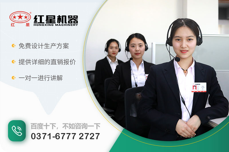 可以咨詢紅星，獲取詳細(xì)報(bào)價(jià)