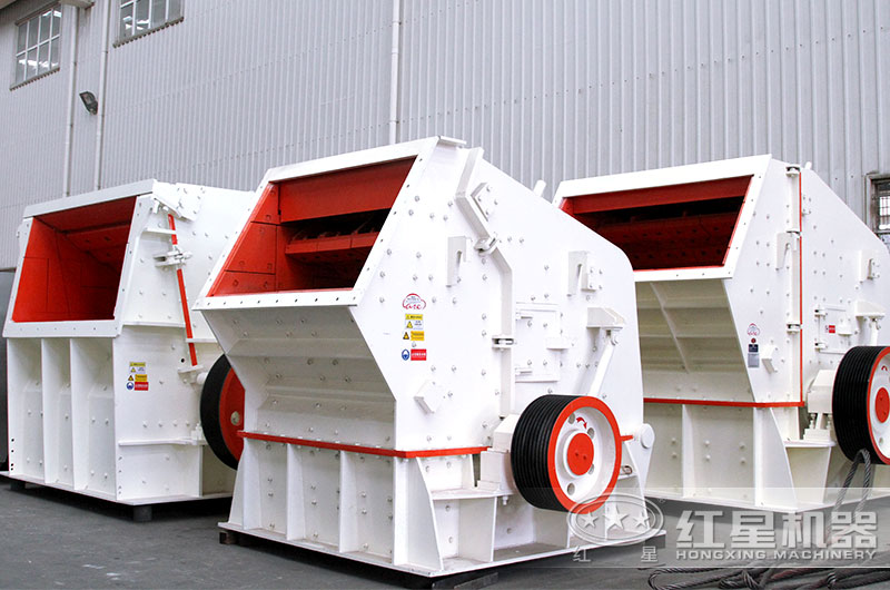 反擊式碎石機車間實拍，種類多，型號齊全