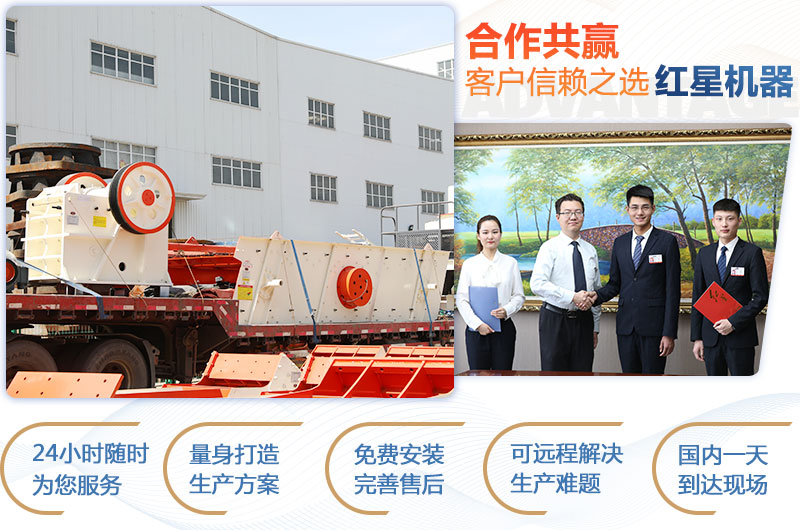 顎式破碎機750×250多少錢一臺？產量是多少？