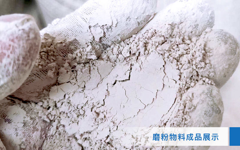 小型超細(xì)磨粉機(jī)能磨到多少目，型號及價格，附現(xiàn)場視頻