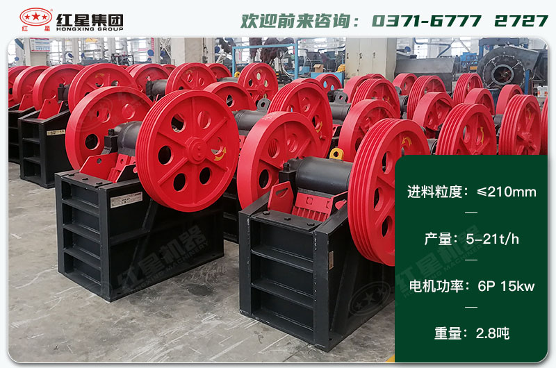 250x400破碎機(jī)一天生產(chǎn)多少？配多大電機(jī)？各項(xiàng)技術(shù)參數(shù)