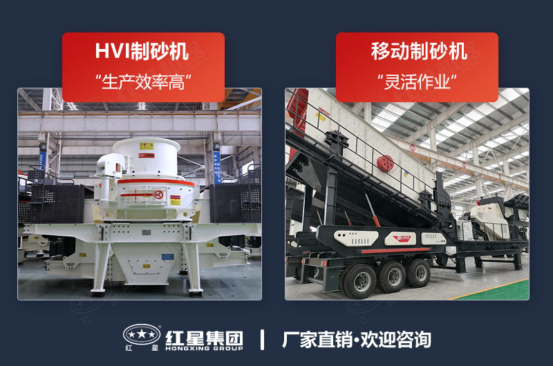 石子破碎制砂機哪種好？能把石子粉粹的設備