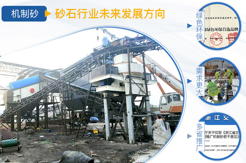 石頭制成的沙子需求大，沙子利潤高
