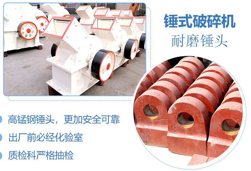 產(chǎn)量30噸錘式打砂機(jī)多少錢一臺(tái)，處理量由什么決定？