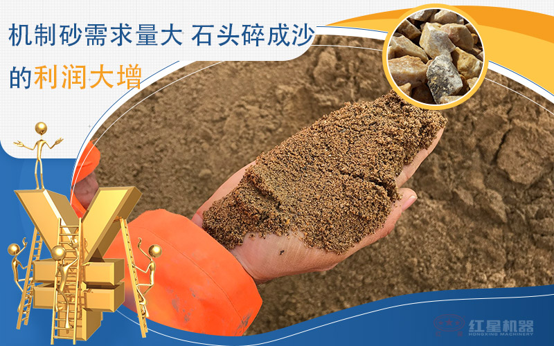 一小時產(chǎn)100噸沙子的移動石頭制砂機(jī)價格是多少，附視頻