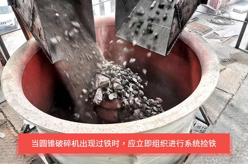 圓錐破碎機是如何實現(xiàn)過鐵保護的？液壓式與彈簧式有何不同？