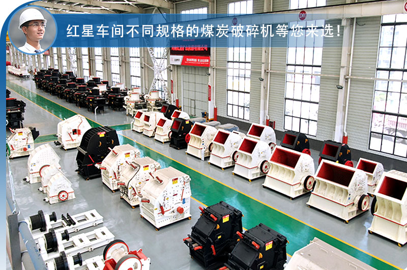 車間現(xiàn)貨供應(yīng)，破碎機價格優(yōu)惠