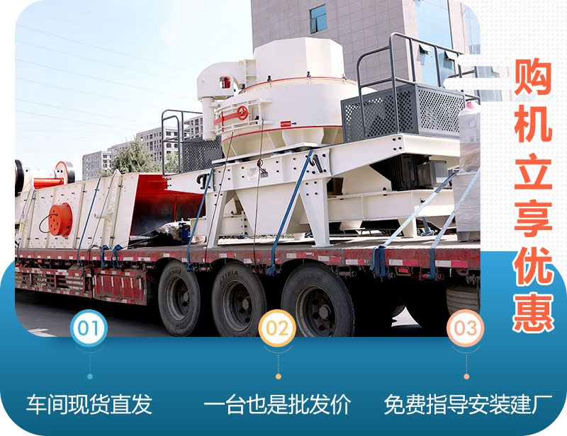 紅星機(jī)器河卵石制砂機(jī)價格工廠直銷