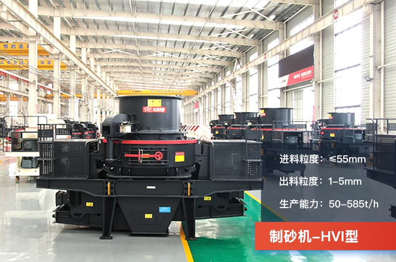 石子破碎制砂機哪種好？能把石子粉粹的設備