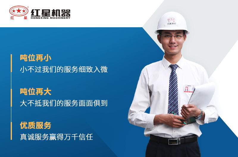 選紅星機(jī)器粉碎生石灰設(shè)備價(jià)格優(yōu)惠、產(chǎn)量達(dá)標(biāo)