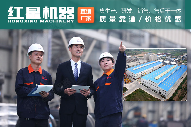 玄武巖制砂機廠家，紅星機器價格優(yōu)惠