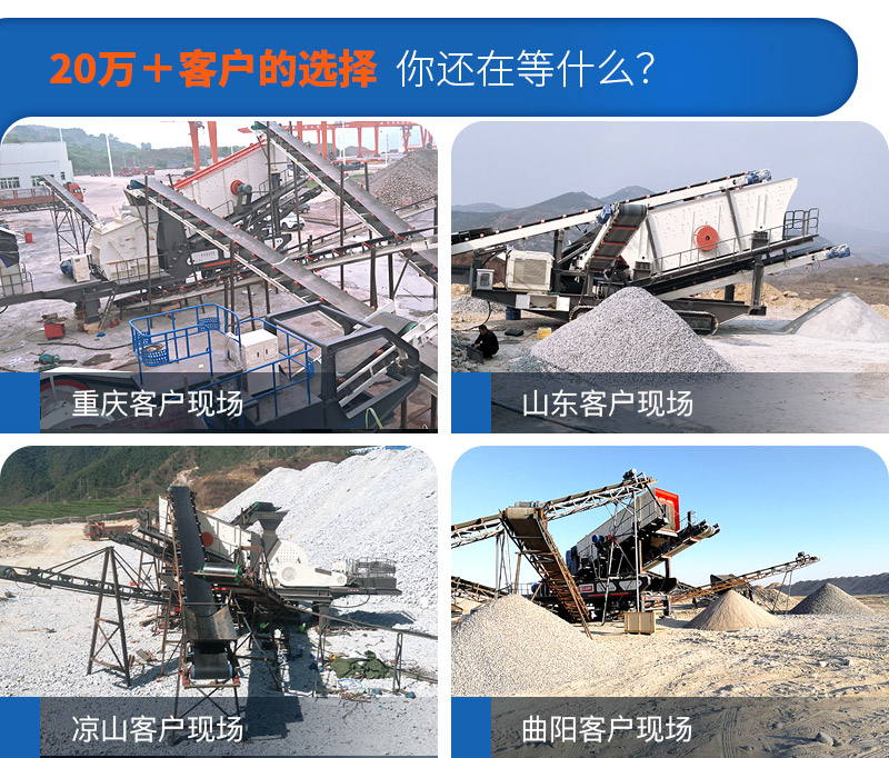 移動(dòng)小型制砂機(jī)市場(chǎng)需求大，紅星廠家現(xiàn)貨