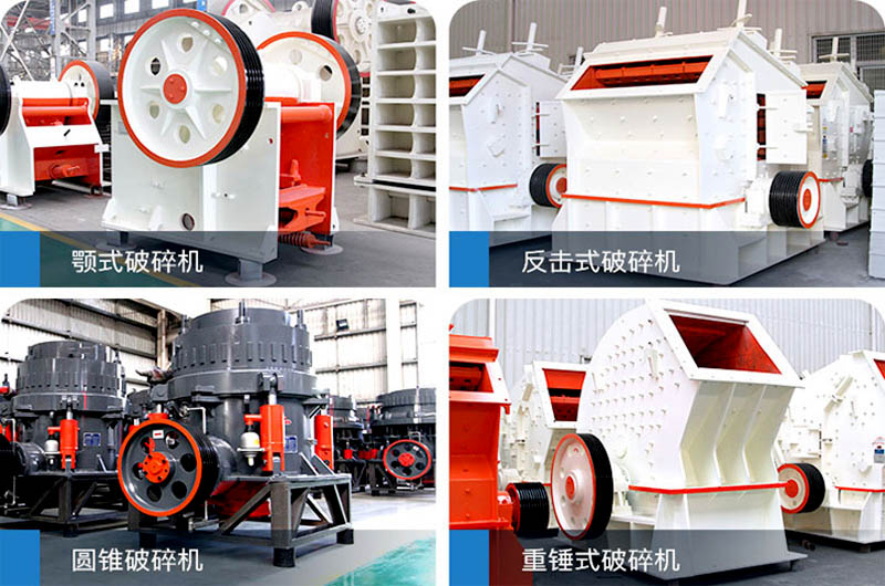 生產(chǎn)機(jī)制砂需要什么設(shè)備？哪種更高產(chǎn)？