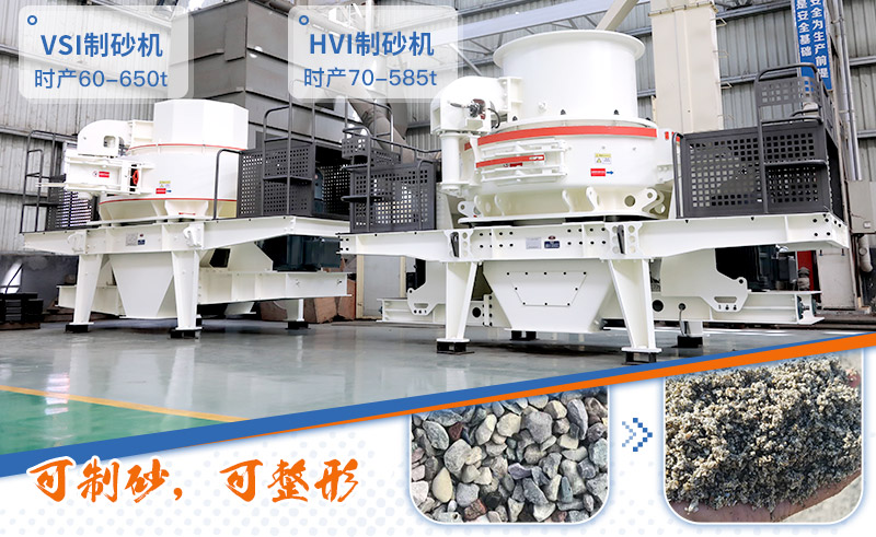 請問，青石能制沙子嗎，制砂設(shè)備有哪些？一方青石出多少砂