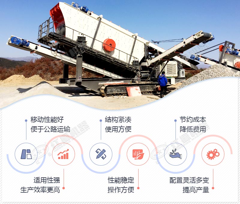 沙石料生產(chǎn)線，紅星機(jī)器可定制，價(jià)格更實(shí)惠
